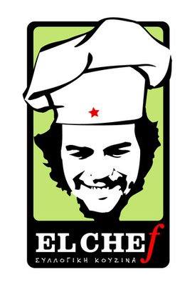 Συλλογική Κουζίνα El Chef | Είδη ένδυσης για την οικ. ενίσχυση του ταξιδιού των Zapatistas