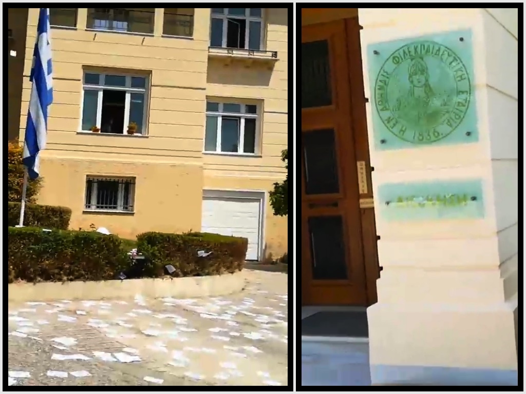 Παρέμβαση στη διοίκηση των Αρσακείων