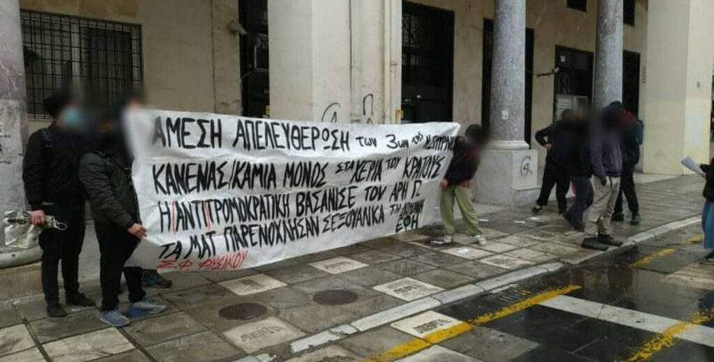 Παρέμβαση στο ΑΤ Λευκού Πύργου από τον ΣΦ Φυσικού