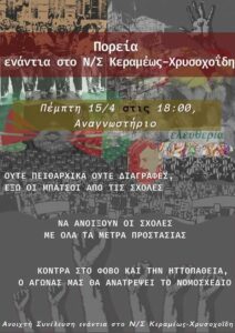 αλεξανδρούπολη