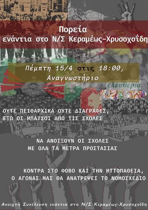 αλεξανδρούπολη αλεξανδρούπολη