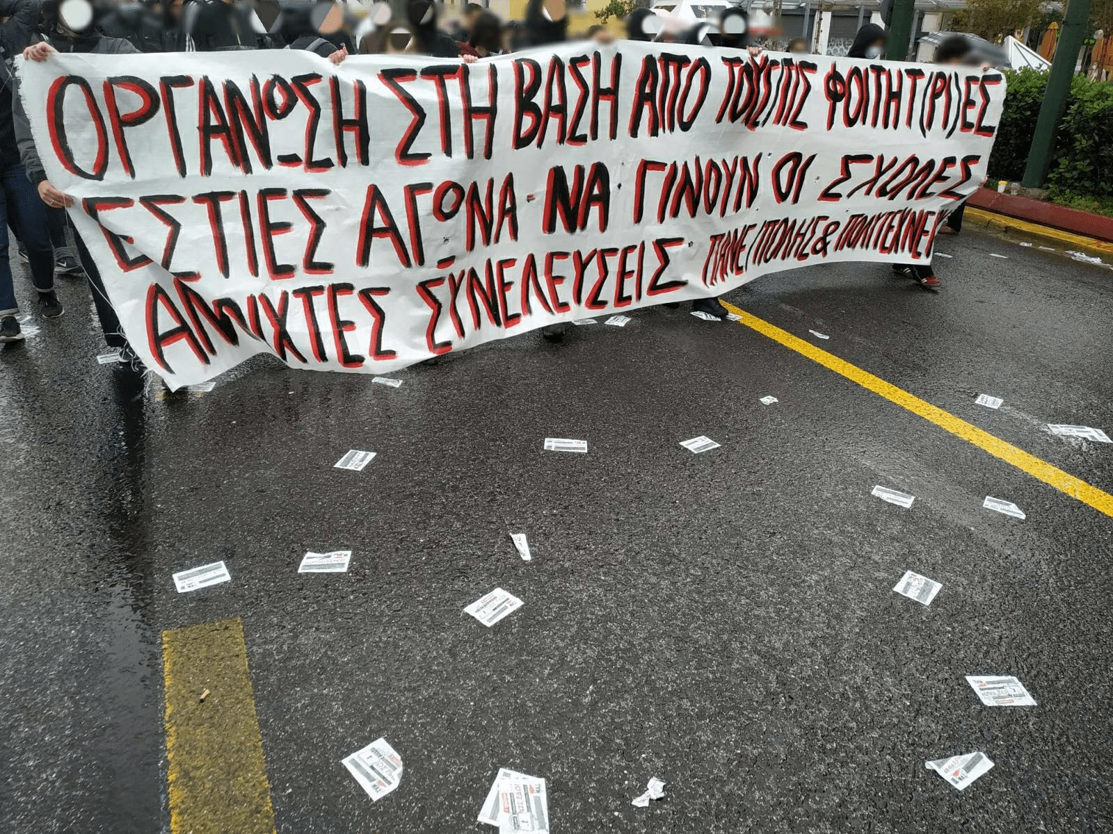 Αθήνα | Ανταπόκριση από το εκπαιδευτκό συλλαλητήριο