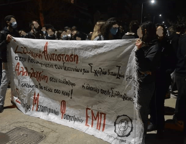 ΕΜΠ ΕΜΠ