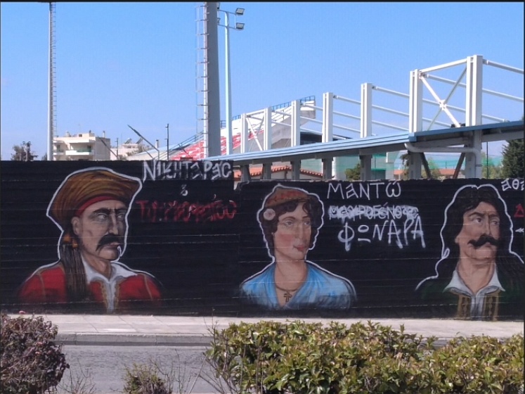 Παρέμβαση στο γκράφιτι του φιλοναζί Εύρυτου (Video)