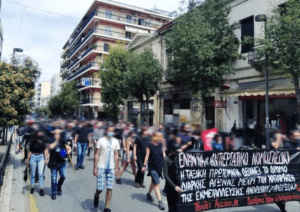 απεργιακή πορεία Πάτρα