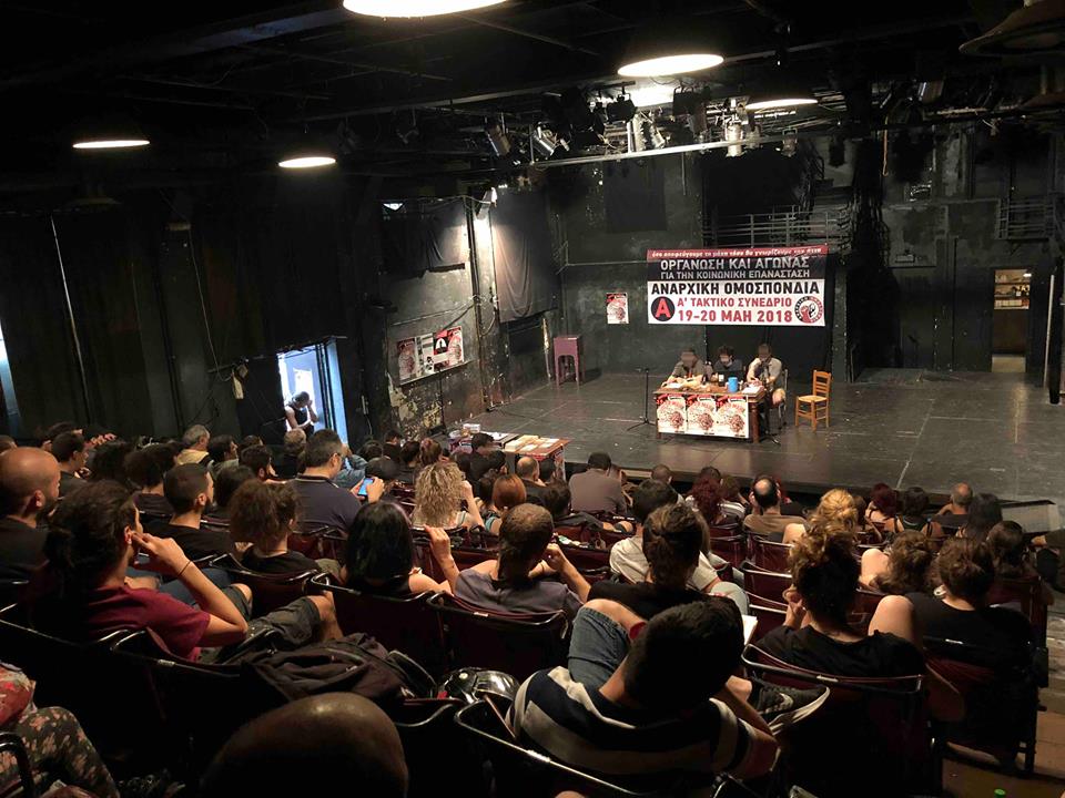 Επιχείρηση εκκένωσης του Αυτοδιαχειριζόμενου Θεάτρου Εμπρός