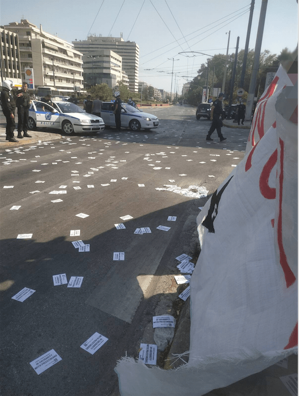 Ρουβίκωνας: Προσαγωγές τώρα 15 μελών