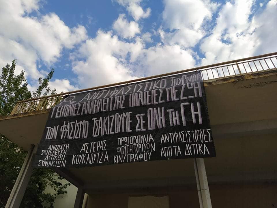 τουρνουά τουρνουά