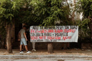 Ανταπόκριση από την πανελλαδική κινητοποιήση στις 26/6, ενάντια στην καύση σκουπιδιών στο Βόλο. Βασίλης Μάγγος Πάντα Παρών στους αγώνες μας! 