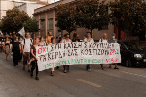 Ανταπόκριση από την πανελλαδική κινητοποιήση στις 26/6, ενάντια στην καύση σκουπιδιών στο Βόλο. Βασίλης Μάγγος Πάντα Παρών στους αγώνες μας! 