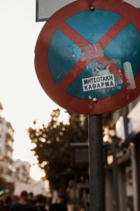Ανταπόκριση από την πανελλαδική κινητοποιήση στις 26/6, ενάντια στην καύση σκουπιδιών στο Βόλο. Βασίλης Μάγγος Πάντα Παρών στους αγώνες μας! 
