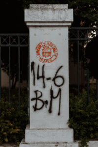 Ανταπόκριση από την πανελλαδική κινητοποιήση στις 26/6, ενάντια στην καύση σκουπιδιών στο Βόλο. Βασίλης Μάγγος Πάντα Παρών στους αγώνες μας! 