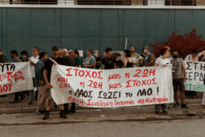 Ανταπόκριση από την πανελλαδική κινητοποιήση στις 26/6, ενάντια στην καύση σκουπιδιών στο Βόλο. Βασίλης Μάγγος Πάντα Παρών στους αγώνες μας! 