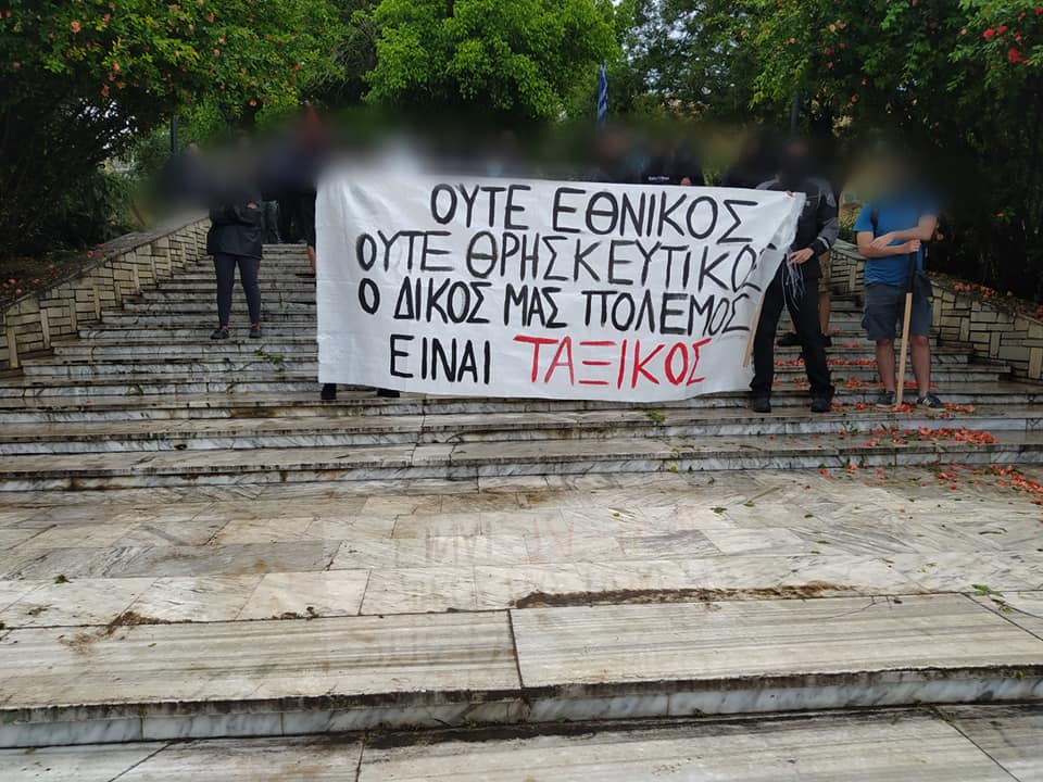 Θεσσαλονίκη | Αντιφασιστική συγκέντρωση και πορεία στην Πολίχνη (photo + vid)
