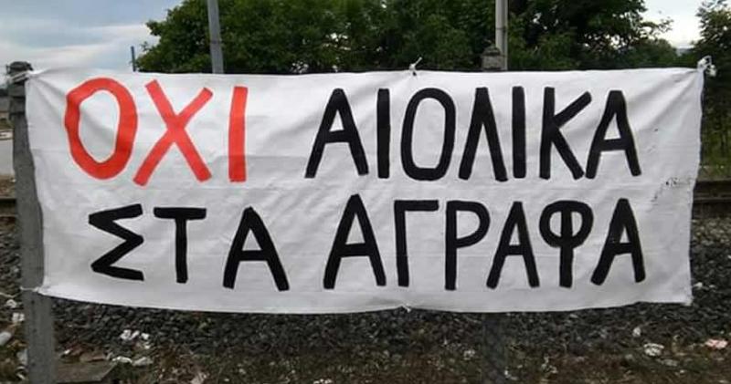 Θωμάς Μούστος: Σχετικά με τη νέα δίωξή μου
