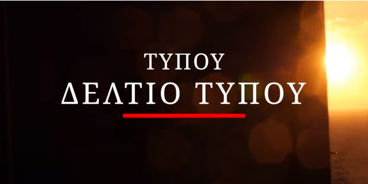 Τύπου