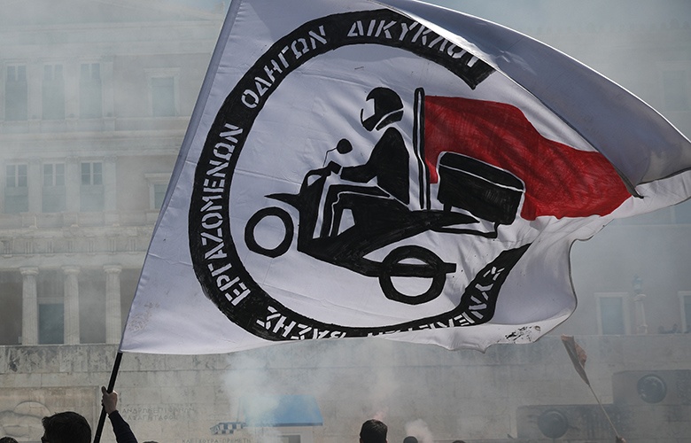 Εργοδοτική αυθαιρεσία και τρομοκρατία στο Βόλο | ΣΒΕΟΔ. Manollo Group. Το ταξικό καθρέφτισμα μιας ασύδοτης, γενικευμένης συνθήκης. [...]