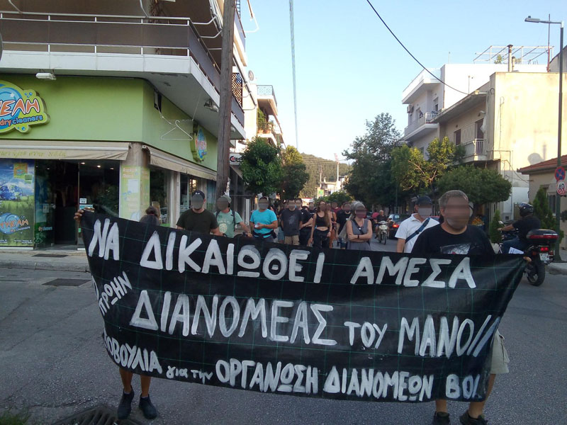 Παρέμβαση και συγκέντρωση αλληλεγγύης στον διανομέα του Manollo
