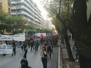 ΔΕΘ