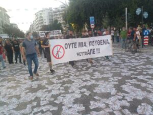 ΔΕΘ