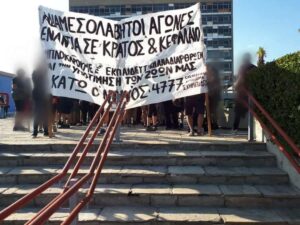 ΔΕΘ