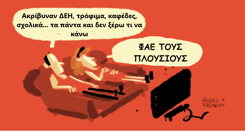 Απαντώντας σε ένα ερώτημα