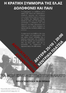 Ξάνθη