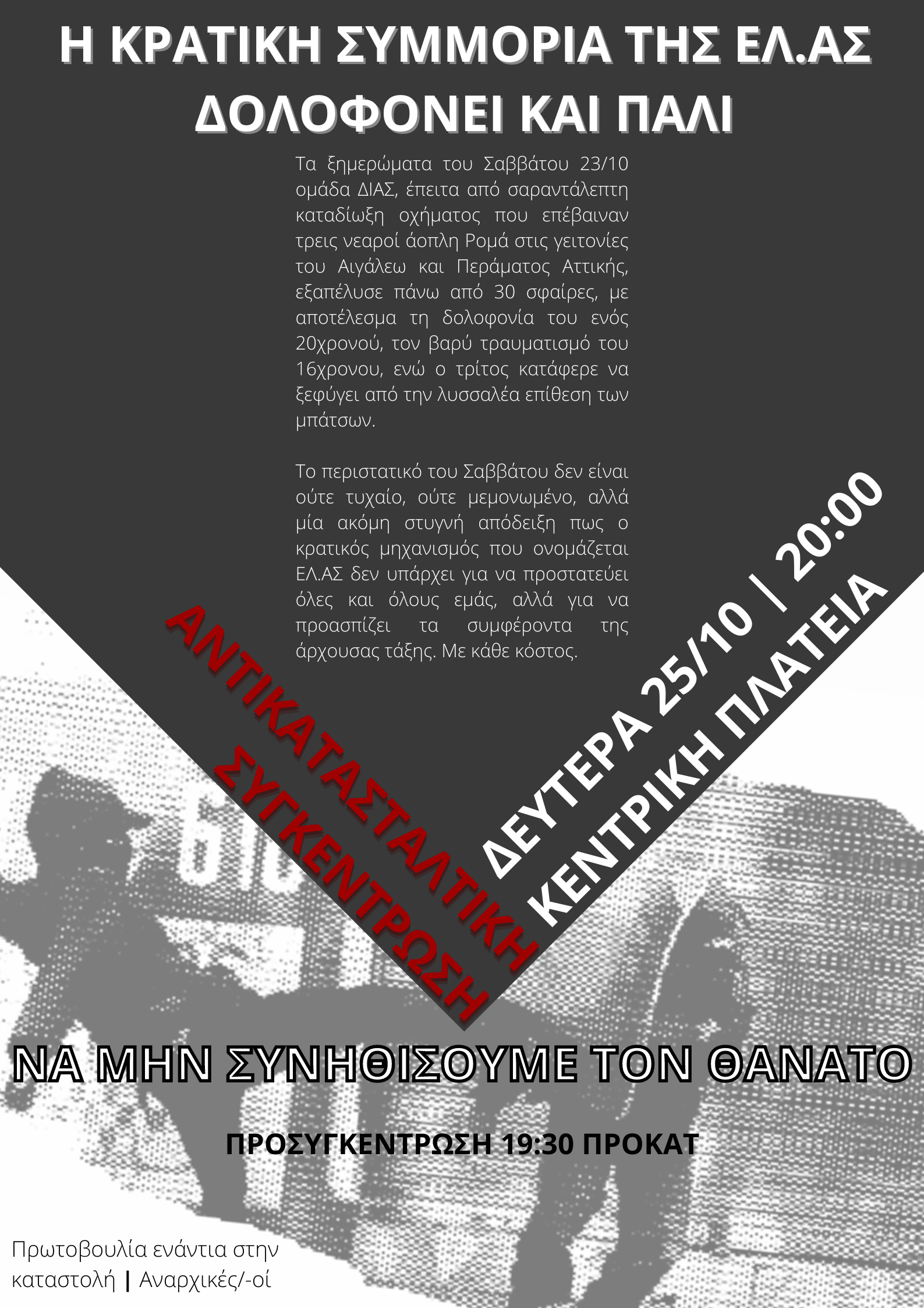 Ξάνθη Ξάνθη