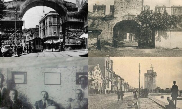Χρόνια πολλά Θεσσαλονίκη