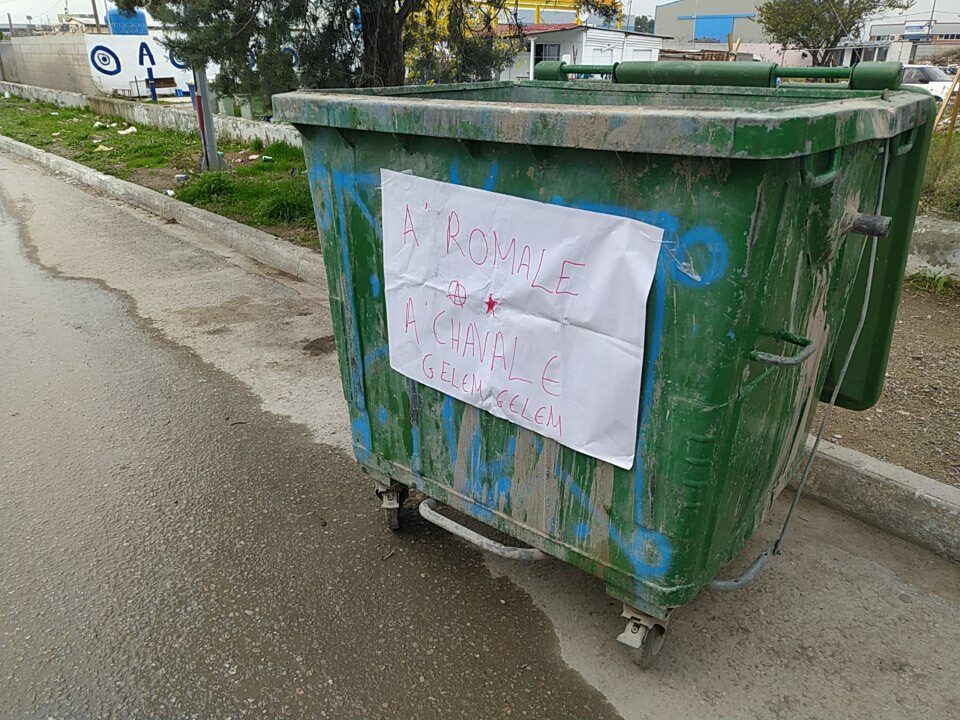 Παρέμβαση στον οικισμό "Αγία Σοφία" των Ρομά στα Διαβατά Θεσσαλονίκης