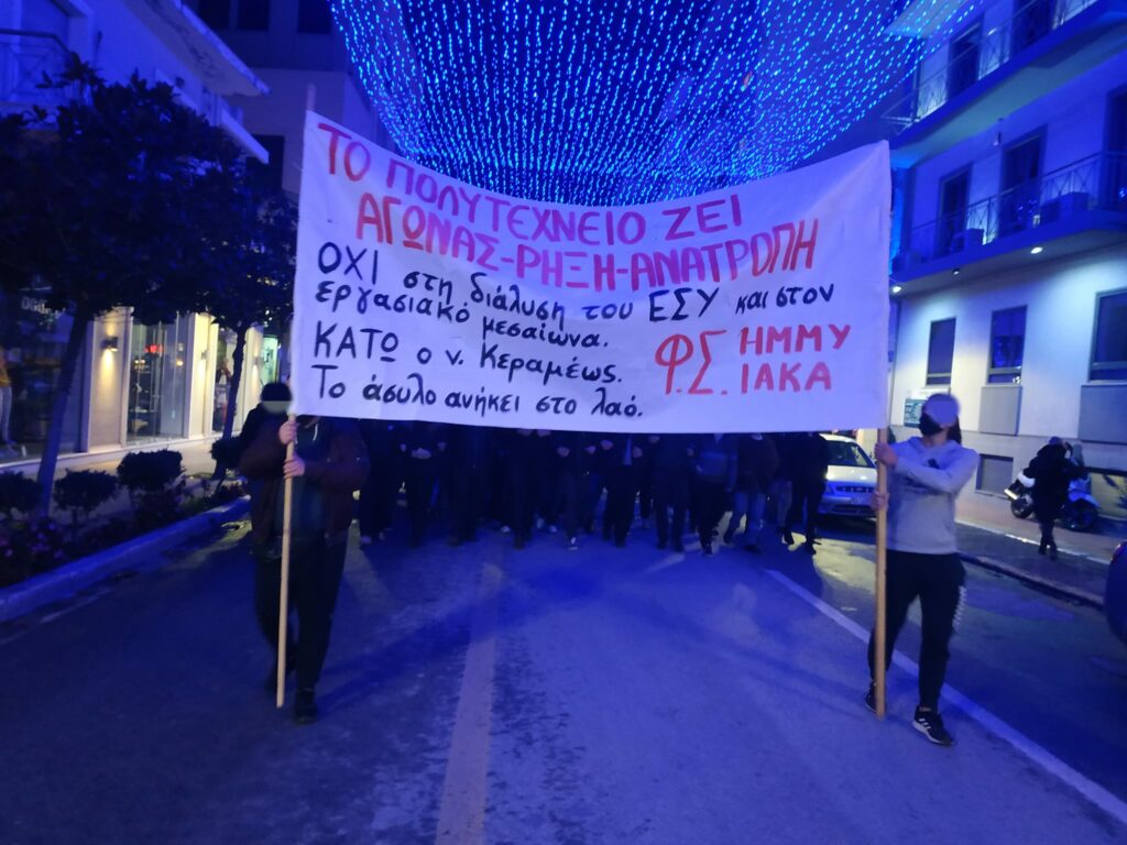 Επέτειος Πολυτεχνείου 2021: η Εξέγερση παραμένει ζωντανή [VIDEO]
