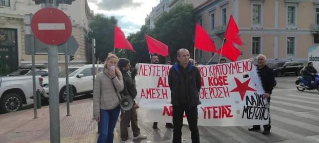 Συνέντευξη Τύπου για την επίθεση που δέχθηκε η συγκέντρωση έξω από την Τουρκική πρεσβεία στις 25/11. Αγαπητοί συνάδελφοι/ ισσες [...]