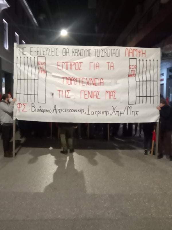 Επέτειος Πολυτεχνείου 2021: η Εξέγερση παραμένει ζωντανή [VIDEO]