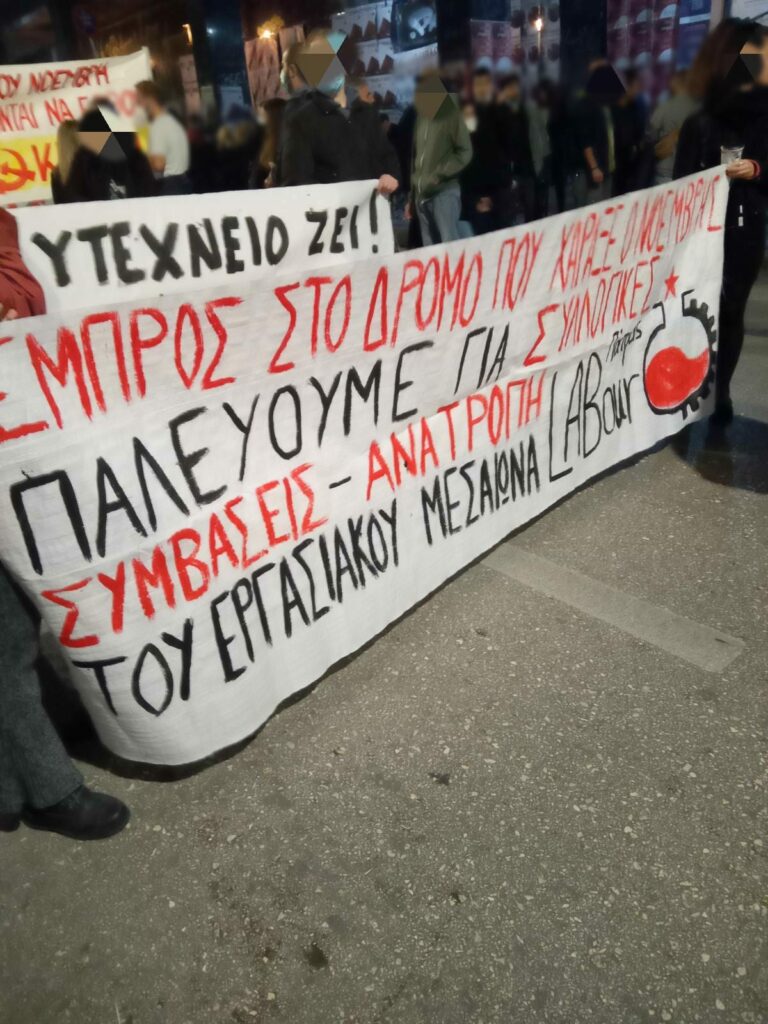 Επέτειος Πολυτεχνείου 2021: η Εξέγερση παραμένει ζωντανή [VIDEO]