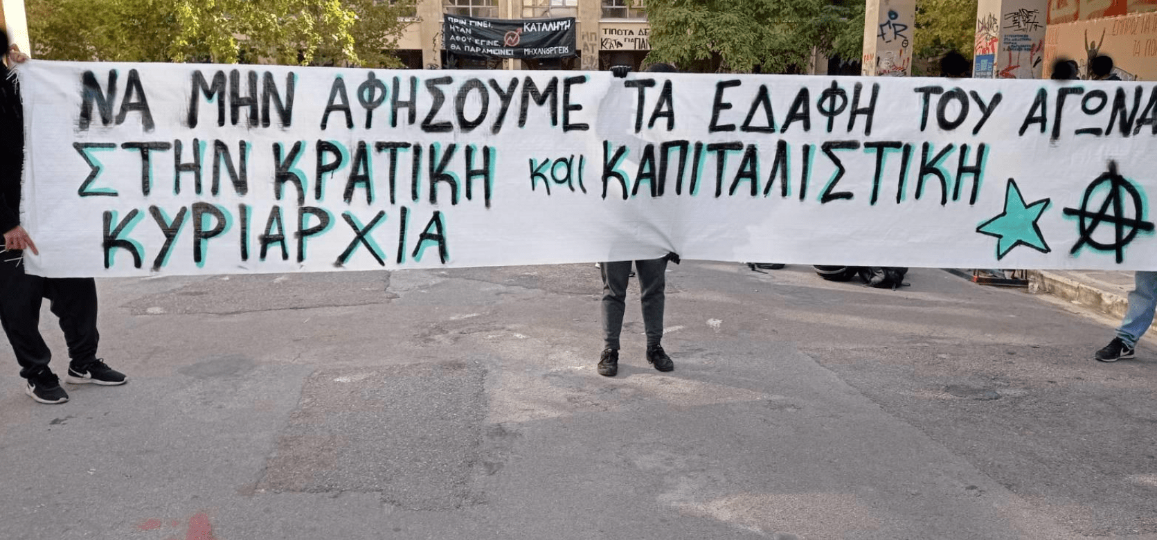 Ανακοίνωση του ανοιχτού κατειλημμένου κτηρίου Γκίνη. Αυτή την στιγμή σύντροφοι και συντρόφισσες με οργανωμένο σώμα και πλαίσιο έχουμε [...]