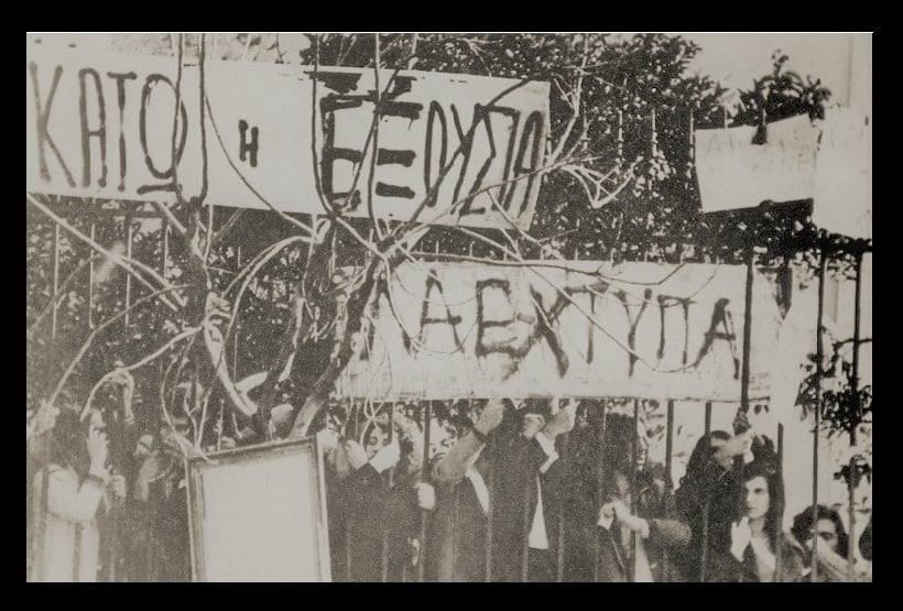Το Πολυτεχνείο που θυμόμαστε. 48 χρόνια μετά την εξέγερση του Πολυτεχνείου το 1973, οι νέες και οι νέοι της ελληνικής επικράτειας έχουν [...]