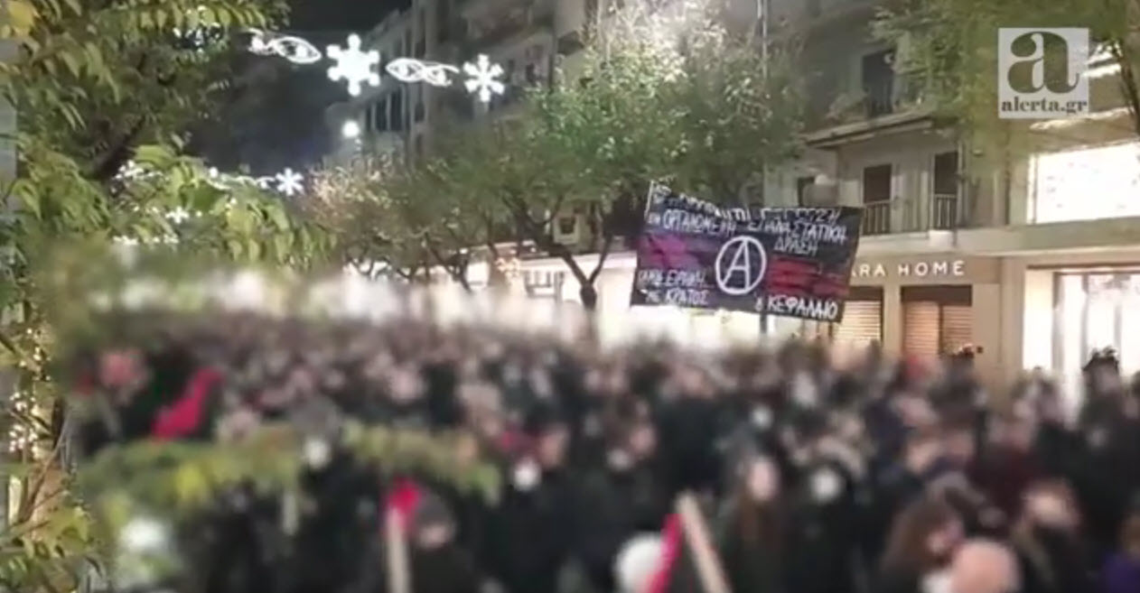 Βίντεο απο την μεγάλη πορεία της 6ης Δεκέμβρη στην θεσσαλονίκη