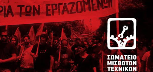 ΣΜΤ1