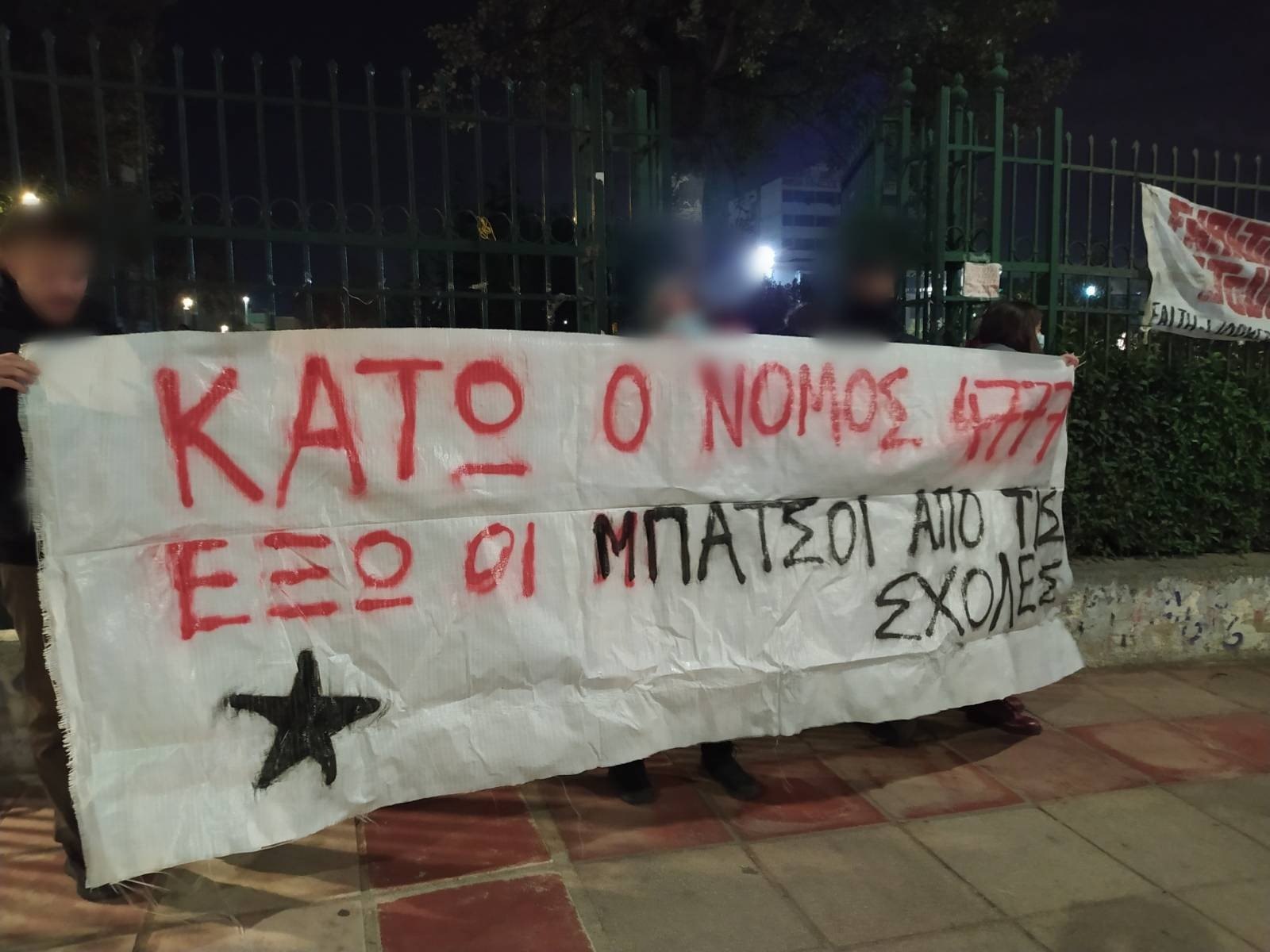 υπεράσπισης υπεράσπισης