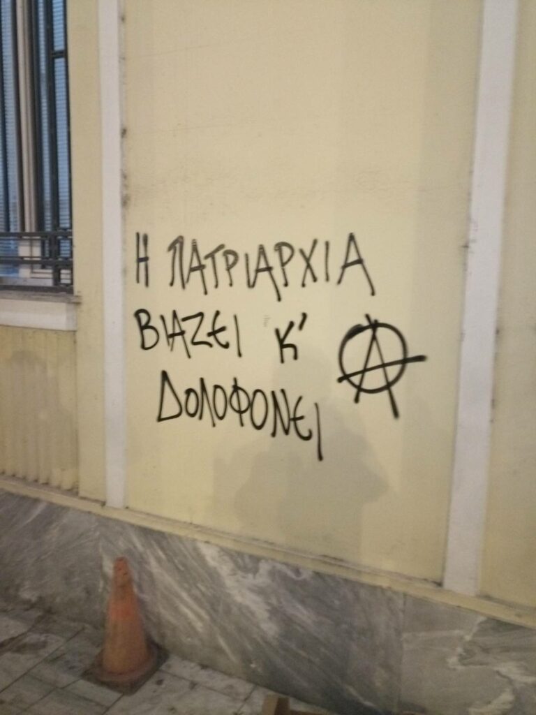 2000 "ως εδώ" στη Θεσσαλονίκη