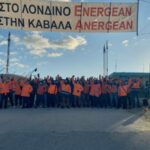 Εκβιασμοί, απειλές, προστασία και προβοκάτσια προς τους εργαζόμενους της KAVALA OIL