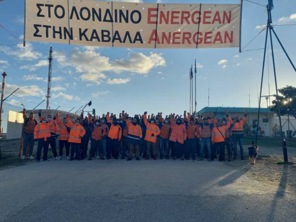 Εκβιασμοί, απειλές, προστασία και προβοκάτσια προς τους εργαζόμενους της KAVALA OIL