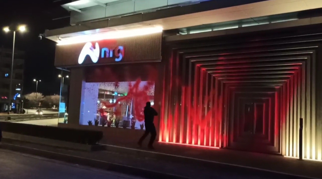 Ρουβίκωνας: Παρέμβαση στα γραφεία της NRG