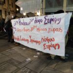 Στρέφη prodea