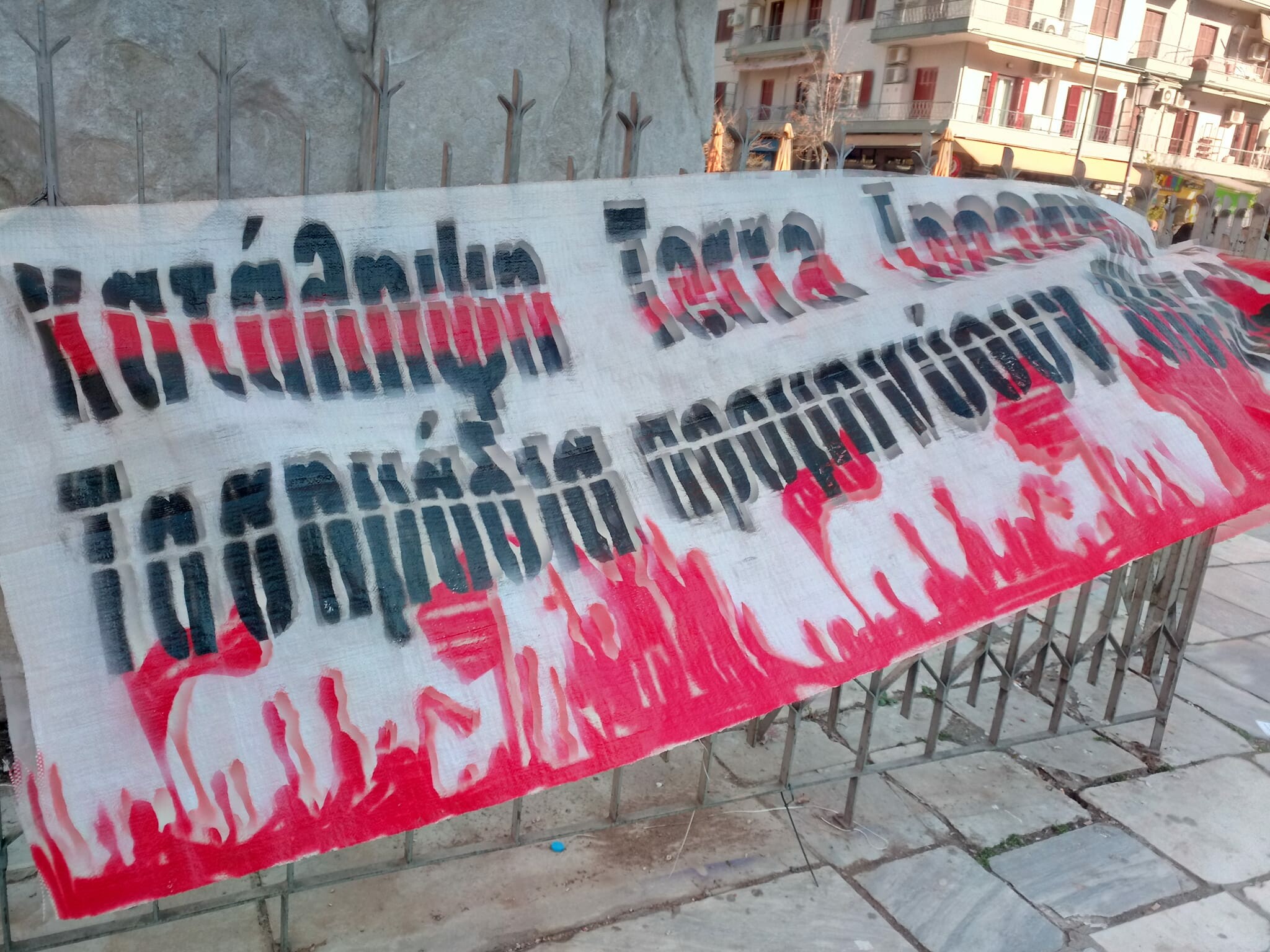 Συγκέντρωση αλληλεγγύης στους συλληφθέντες-ίσσες της πανελλαδικής πορείας (16/1 στις 10:00, Δικαστήρια Θεσσαλονίκης). Τις τελευταίες [...]