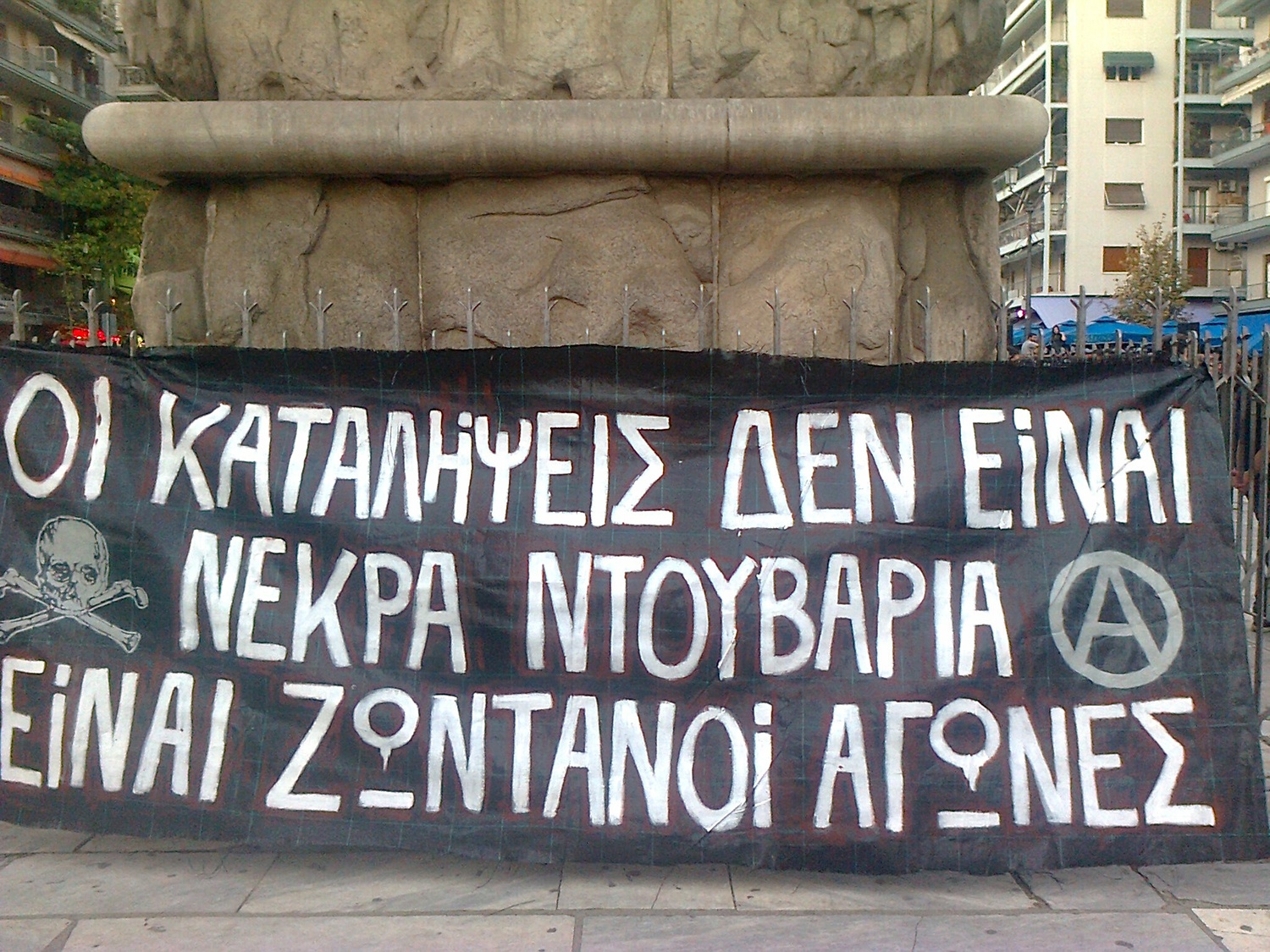 βιολογικό Η ατζέντα πάνω απ’ όλα…