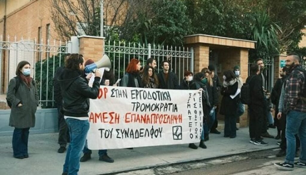 σμτ2 Planet fruits: Θετική η γνωμοδότηση της επιθεώρησης εργασίας για τον απολυμένο συνάδελφό μας. Ο αγώνας συνεχίζεται ως την πλήρη δικαίωση!
