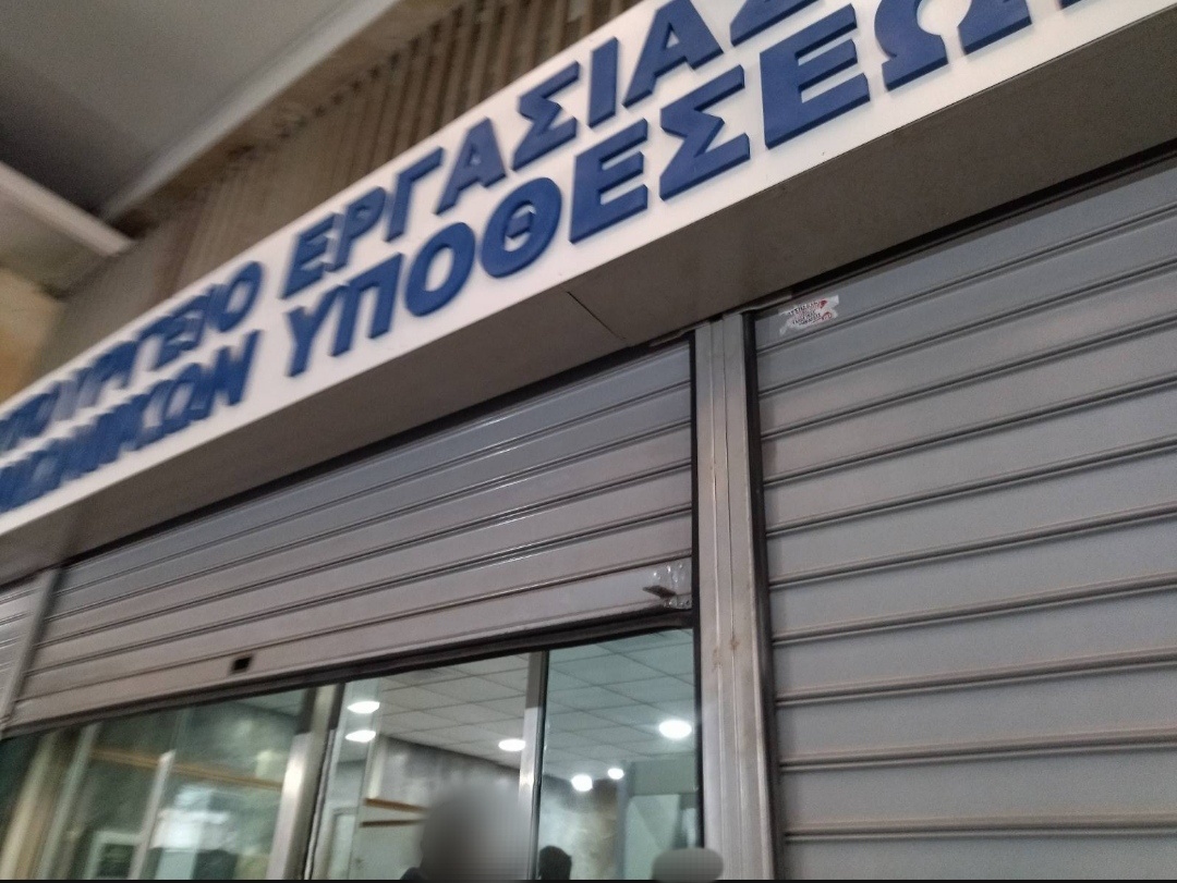 Ρουβίκωνας: Παρέμβαση στο Υπ