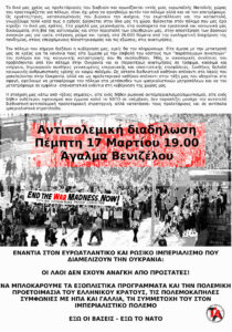 ΤΑ