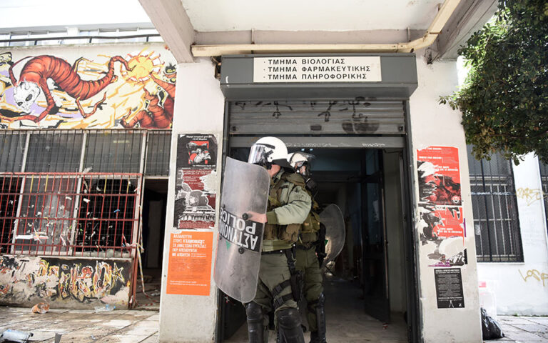 Συγκέντρωση υπεράσπισης του ασύλου στο ΑΠΘ